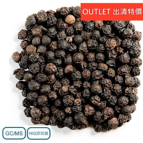 Pepper Black-黑胡椒